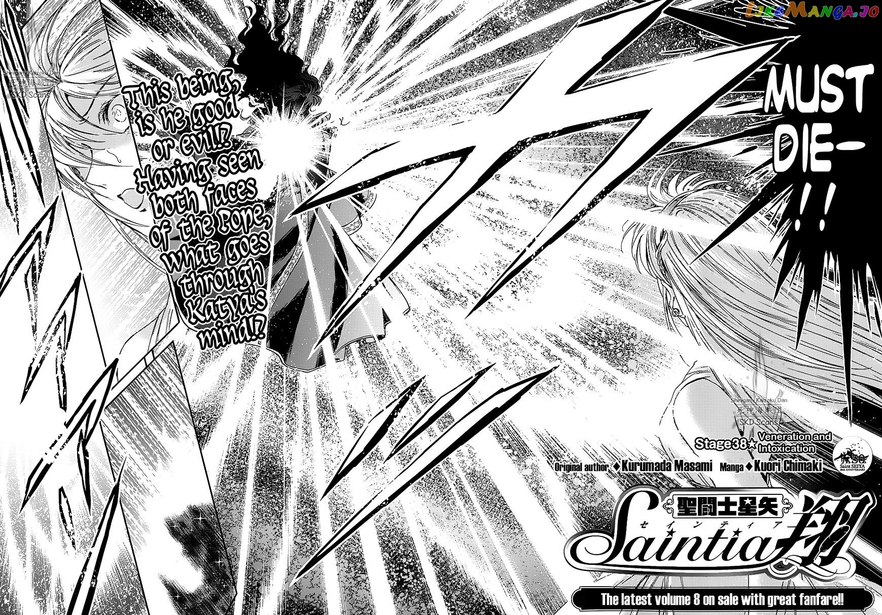 Saint Seiya – Saintia Shou chapter 38 - page 3