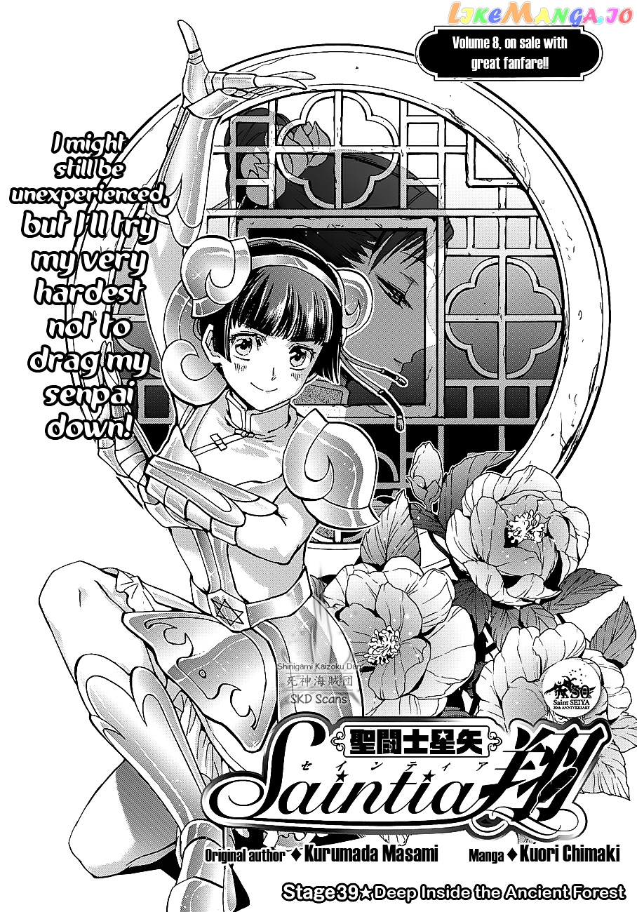 Saint Seiya – Saintia Shou chapter 39 - page 2