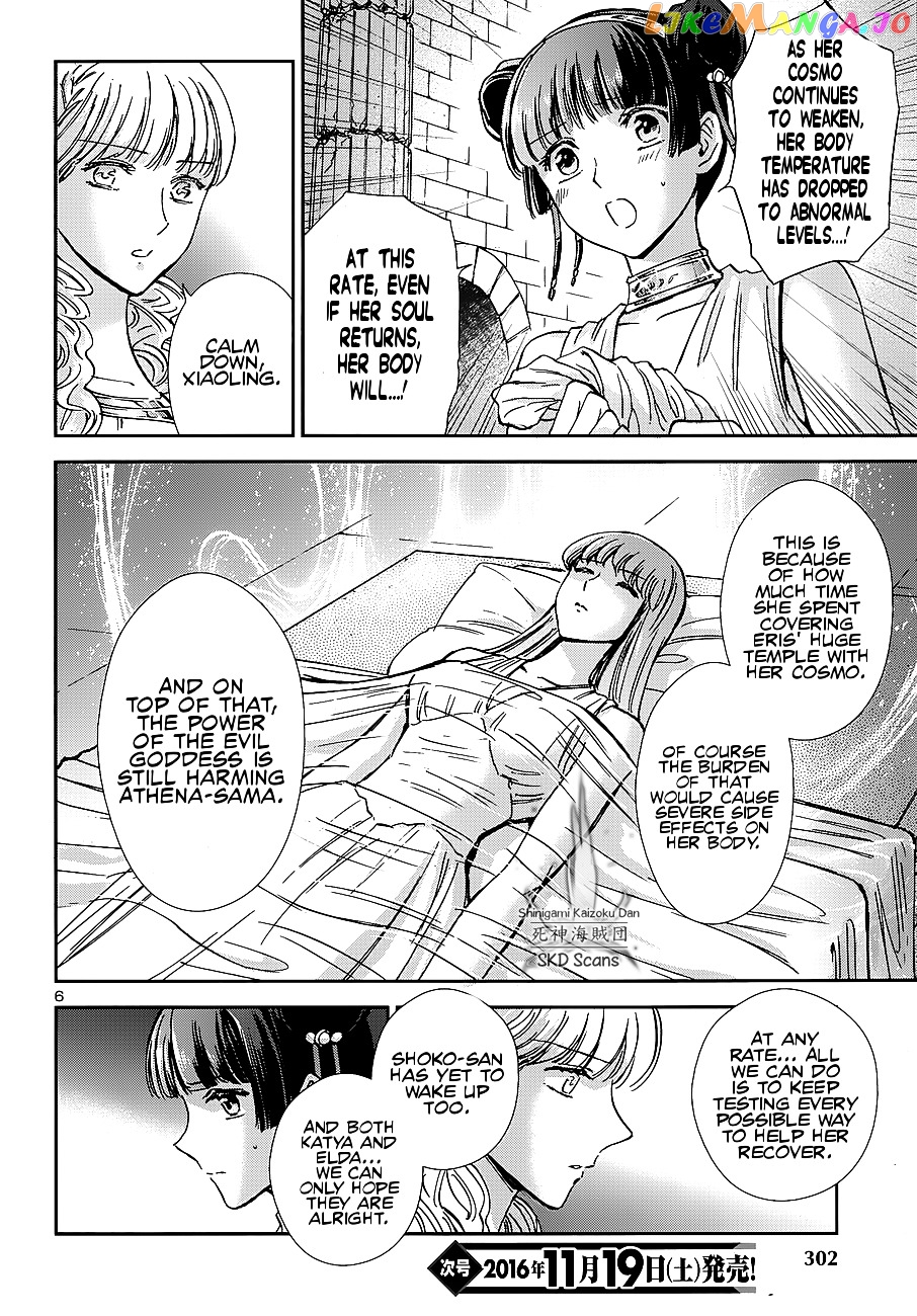 Saint Seiya – Saintia Shou chapter 39 - page 7