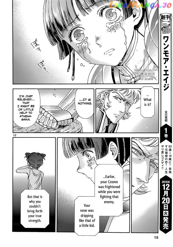 Saint Seiya – Saintia Shou chapter 41 - page 13