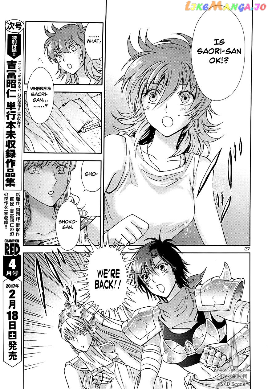 Saint Seiya – Saintia Shou chapter 42 - page 27