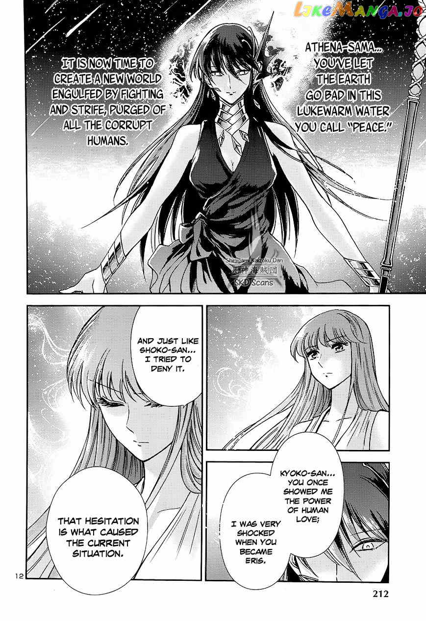 Saint Seiya – Saintia Shou chapter 43 - page 11