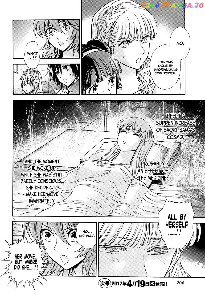 Saint Seiya – Saintia Shou chapter 43 - page 7