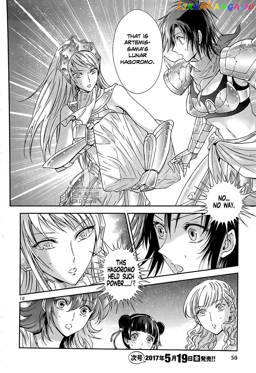 Saint Seiya – Saintia Shou chapter 44 - page 13