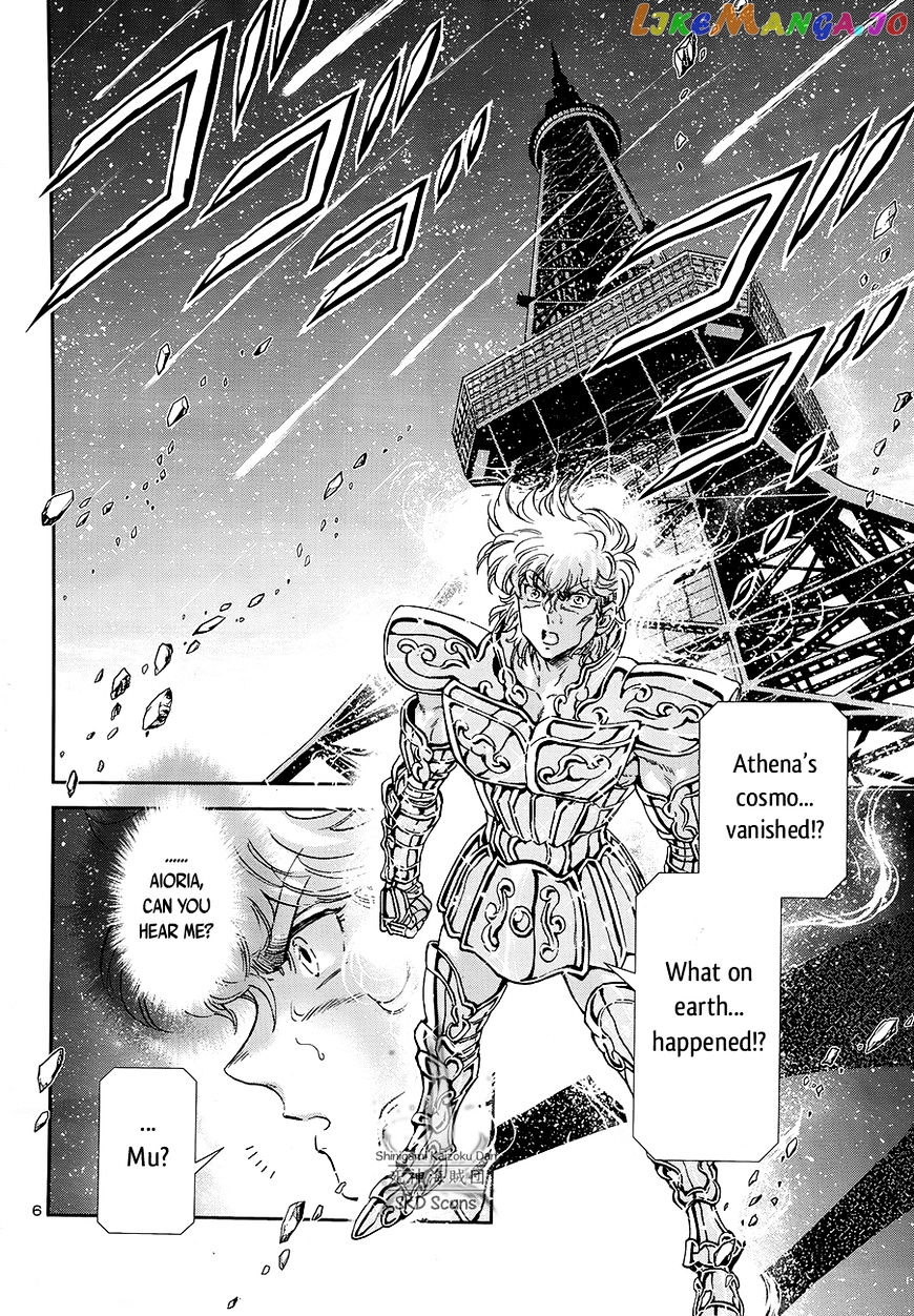 Saint Seiya – Saintia Shou chapter 44 - page 7