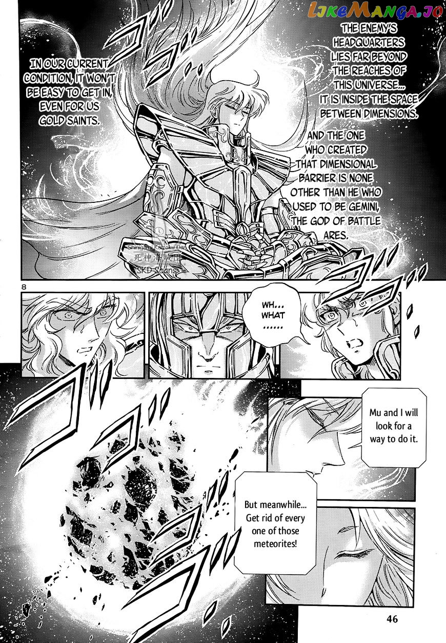 Saint Seiya – Saintia Shou chapter 44 - page 9