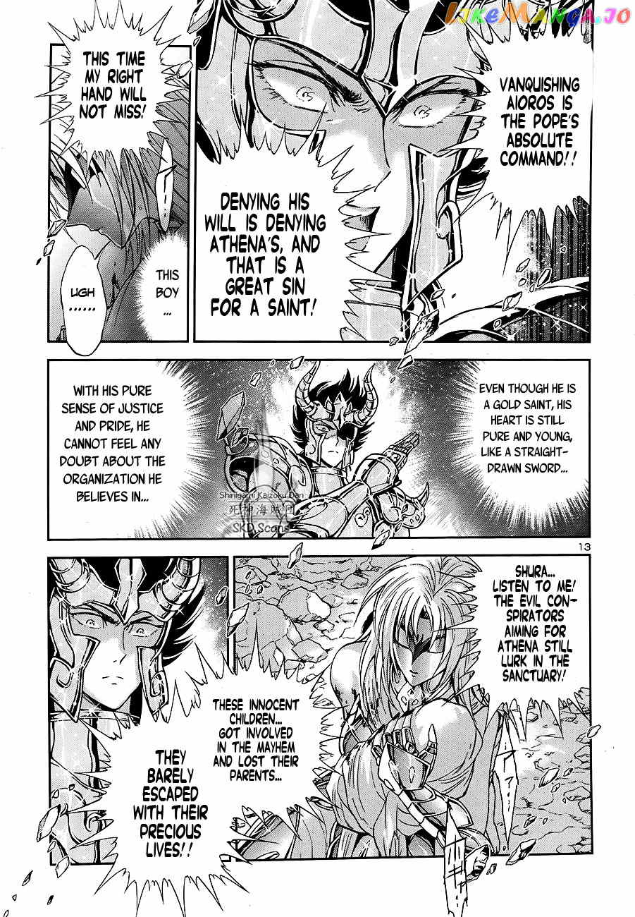 Saint Seiya – Saintia Shou chapter 45 - page 13