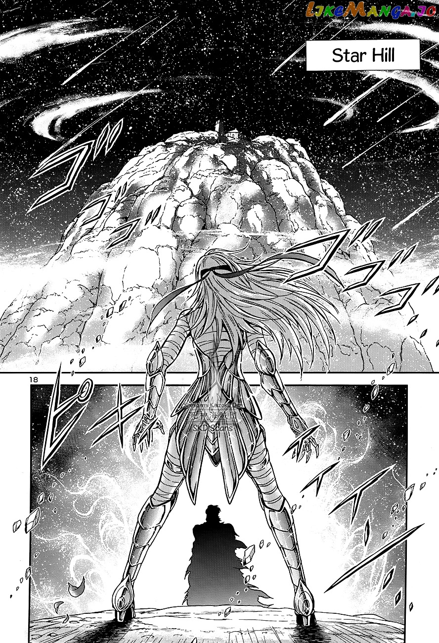 Saint Seiya – Saintia Shou chapter 45 - page 18