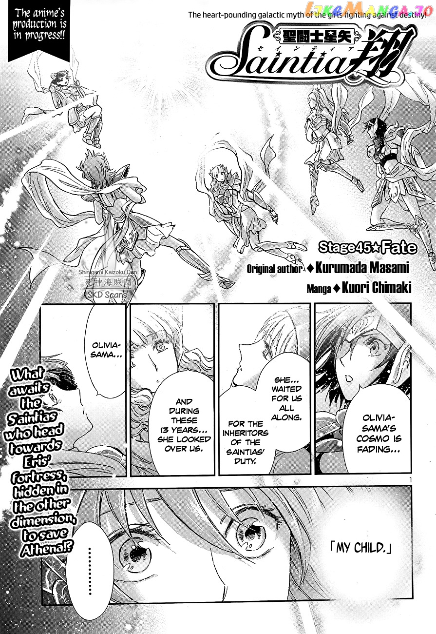 Saint Seiya – Saintia Shou chapter 45 - page 2