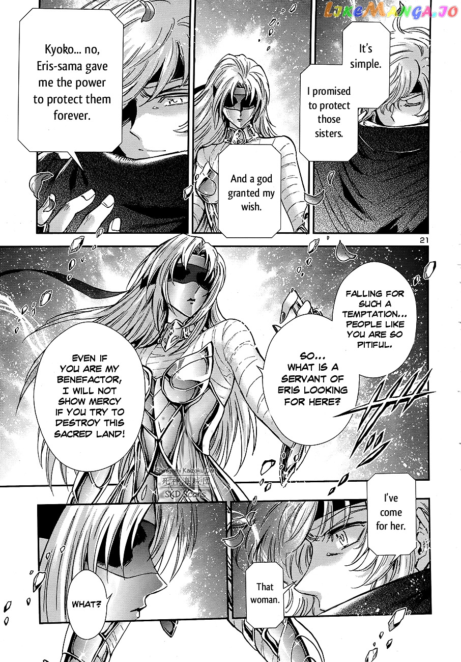 Saint Seiya – Saintia Shou chapter 45 - page 21