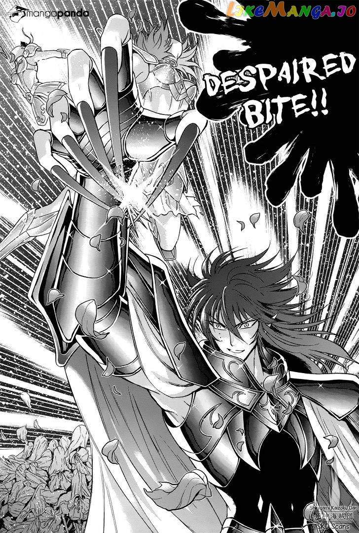 Saint Seiya – Saintia Shou chapter 47 - page 17