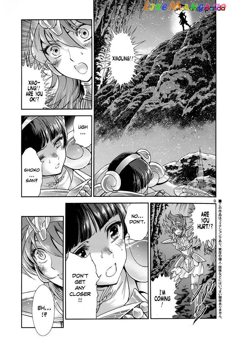 Saint Seiya – Saintia Shou chapter 47 - page 8