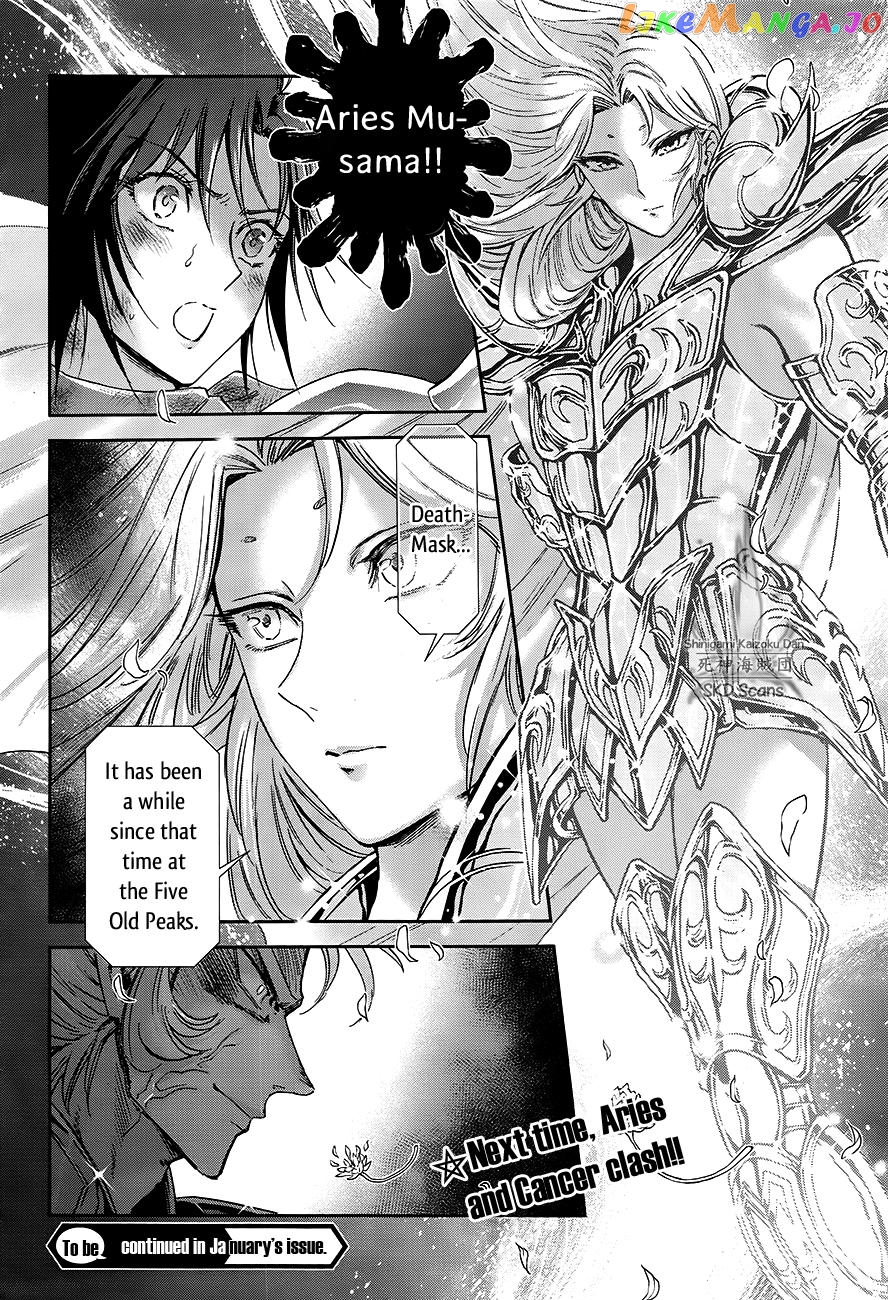 Saint Seiya – Saintia Shou chapter 49 - page 27