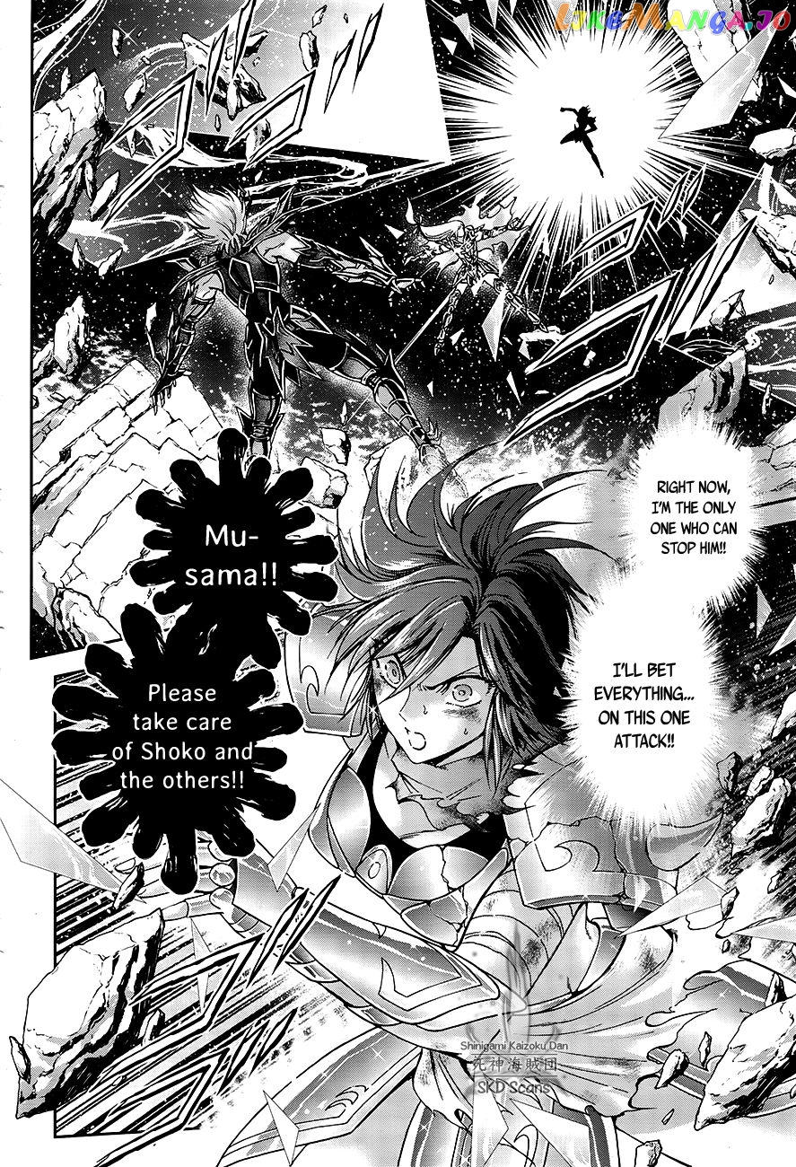 Saint Seiya – Saintia Shou chapter 51 - page 6