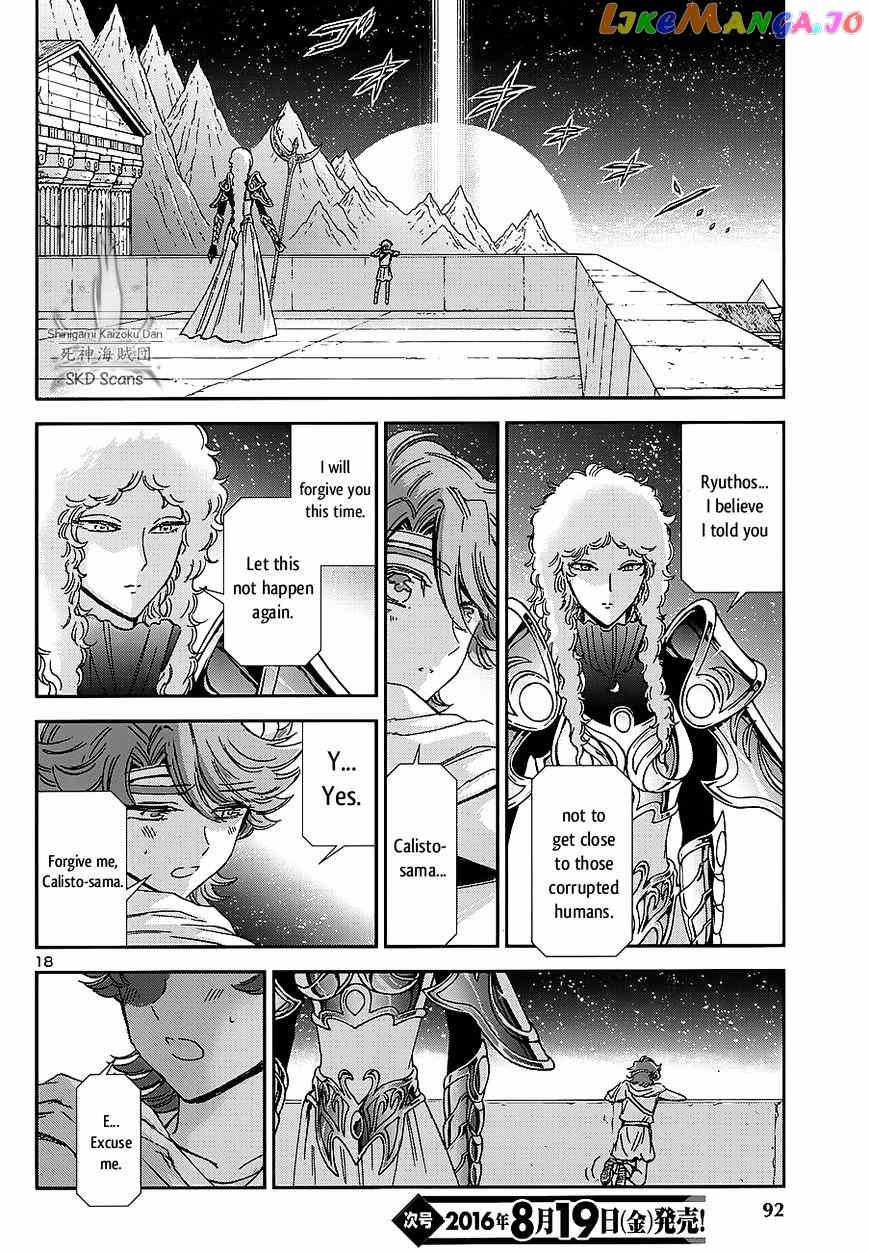 Saint Seiya – Saintia Shou chapter 36 - page 18