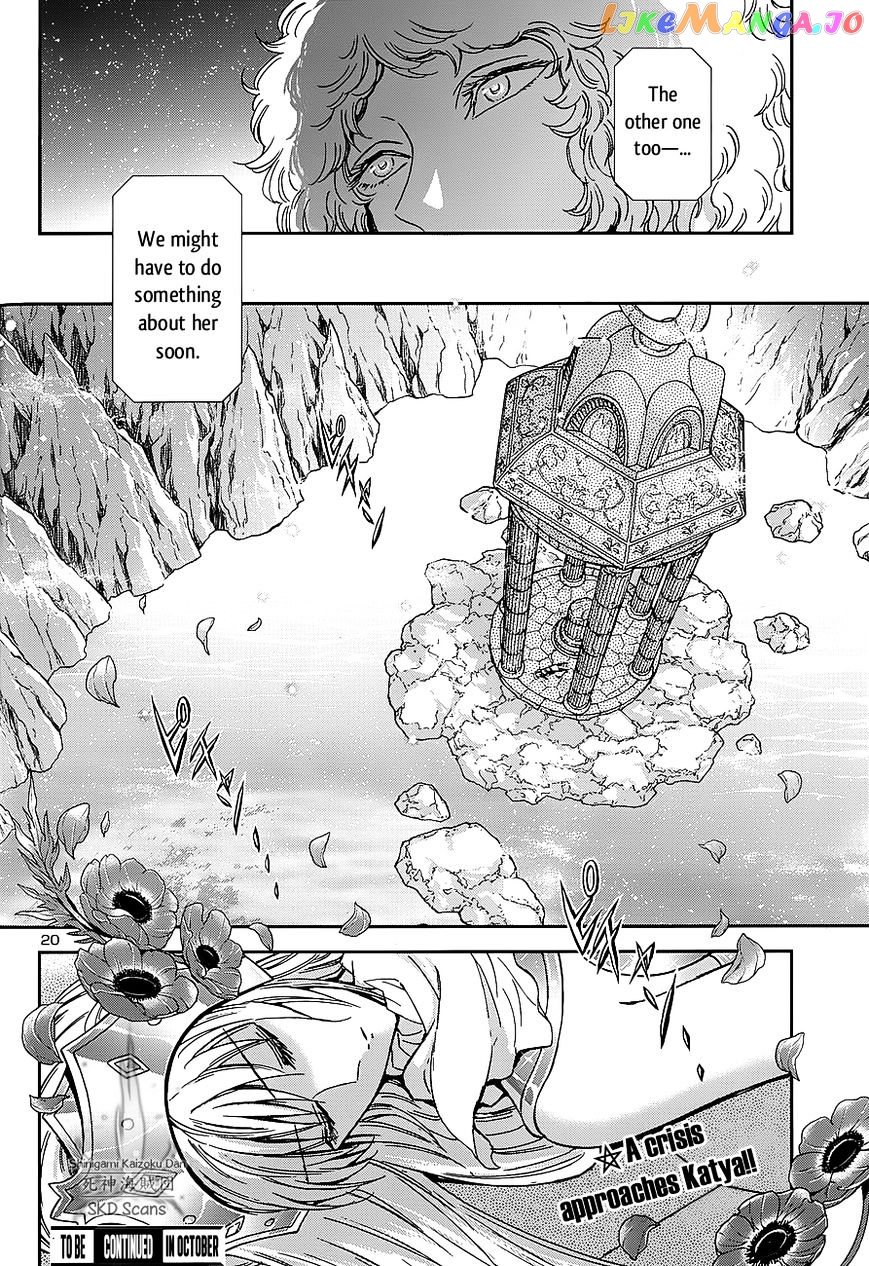 Saint Seiya – Saintia Shou chapter 36 - page 20