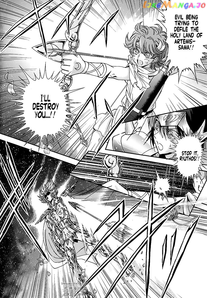 Saint Seiya – Saintia Shou chapter 36 - page 3