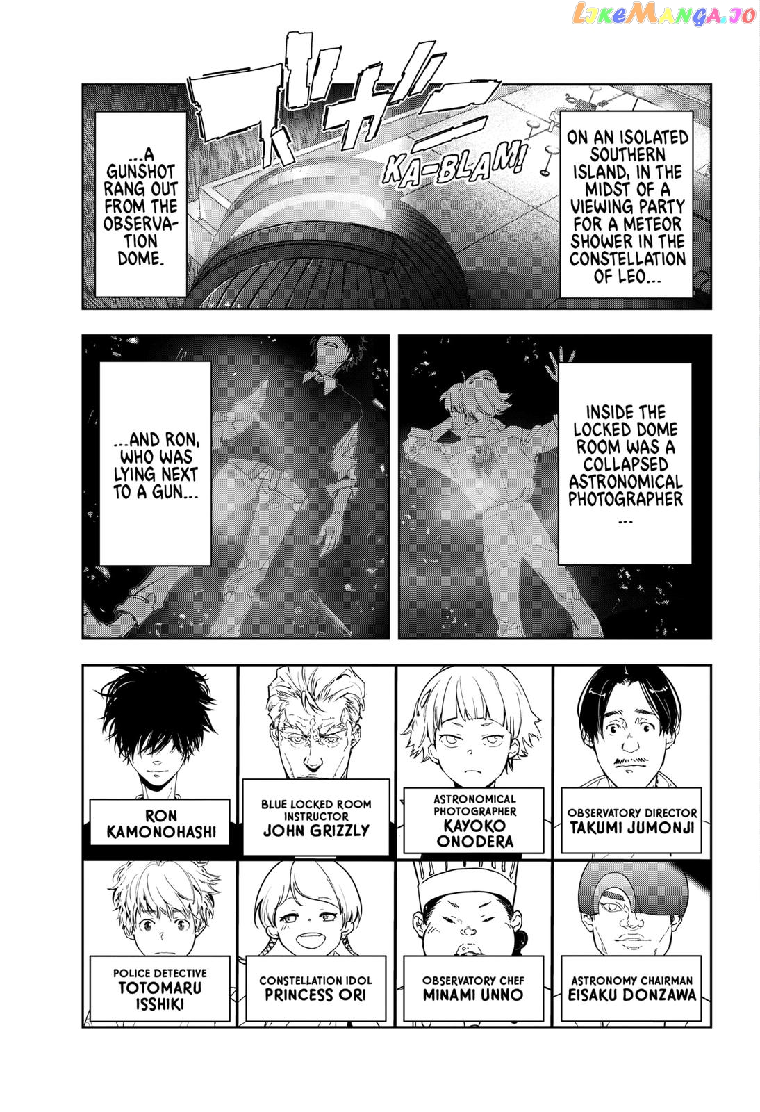 Kamonohashi Ron no Kindan Suiri chapter 10 - page 2