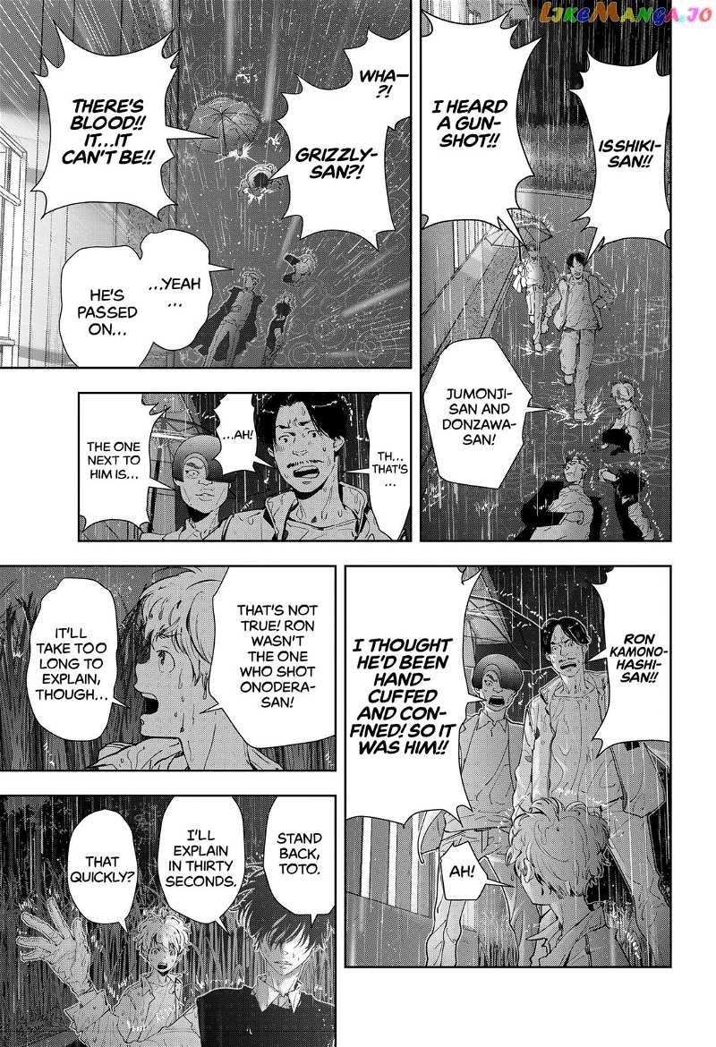 Kamonohashi Ron no Kindan Suiri chapter 12 - page 7