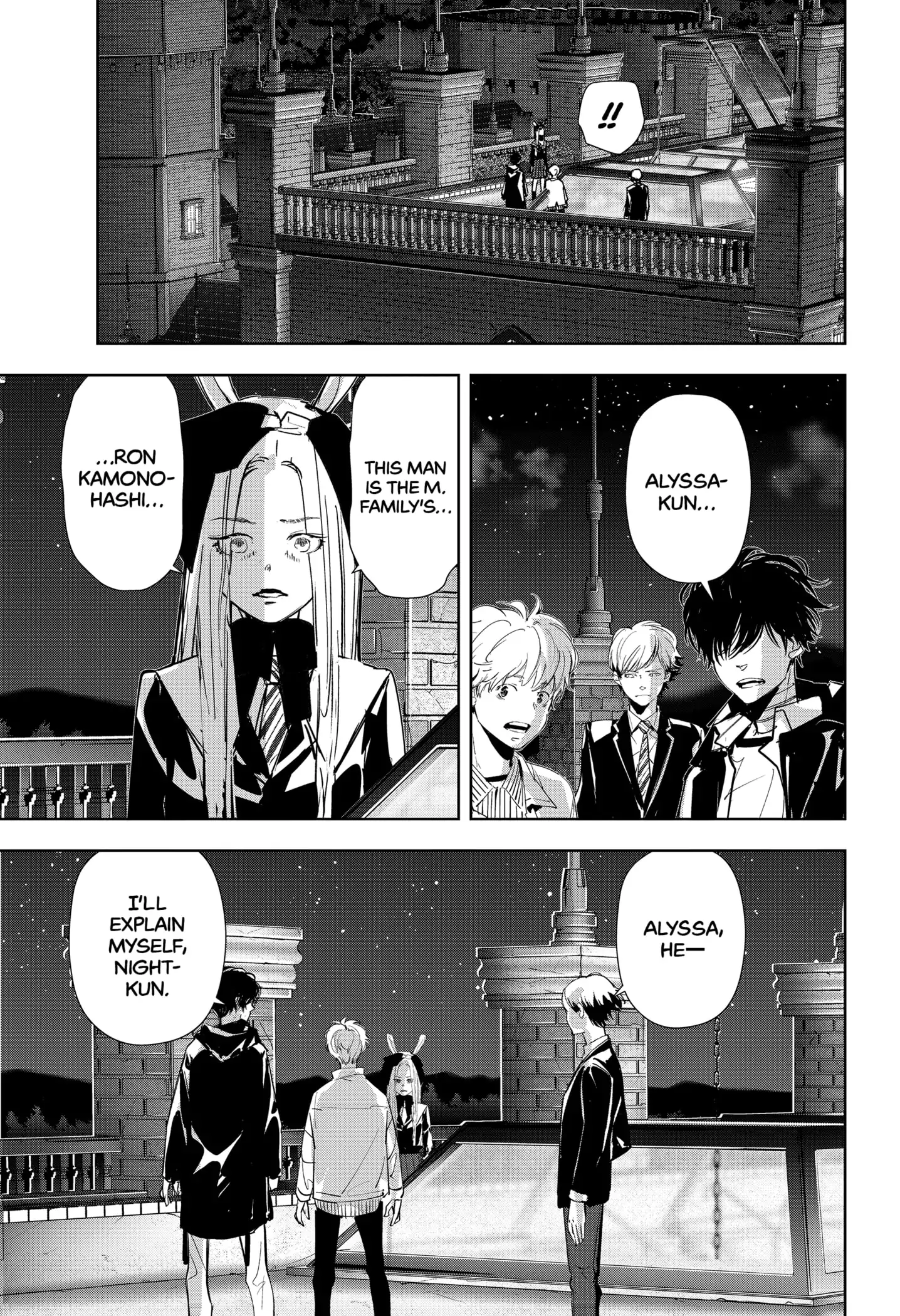 Kamonohashi Ron no Kindan Suiri chapter 110 - page 2