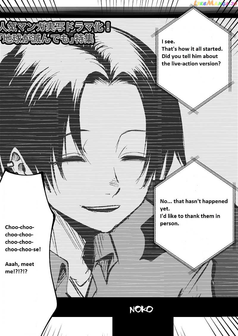 Mou Furenai Kimi chapter 8 - page 3