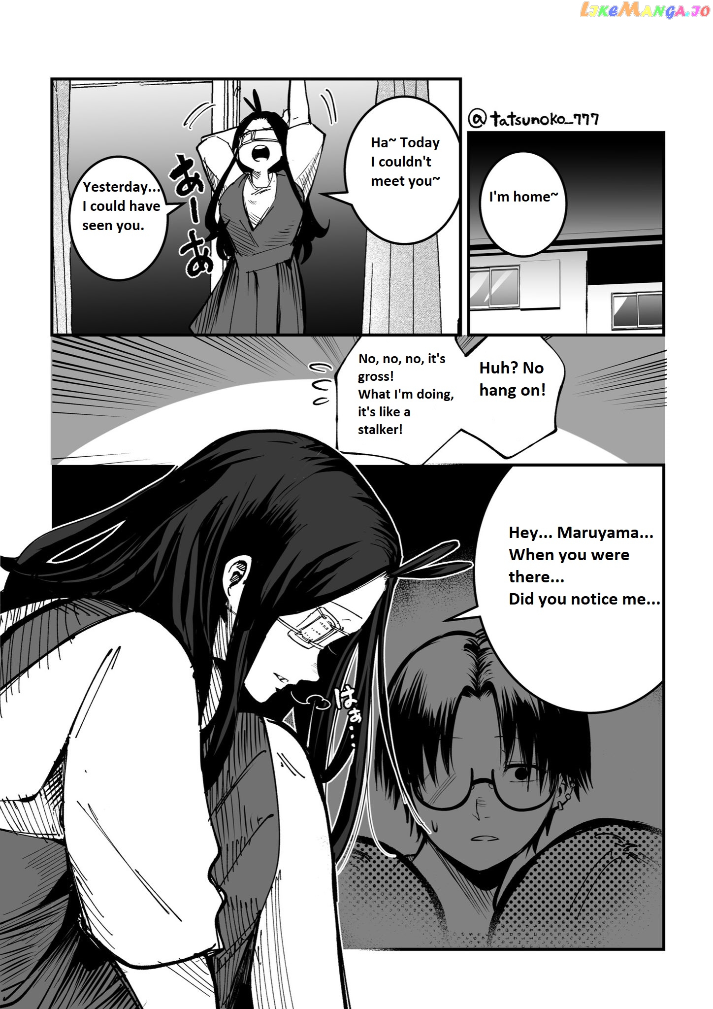 Mou Furenai Kimi chapter 16.5 - page 1