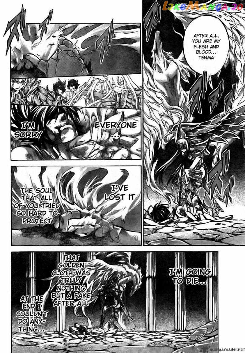 Saint Seiya – The Lost Canvas chapter 191 - page 10