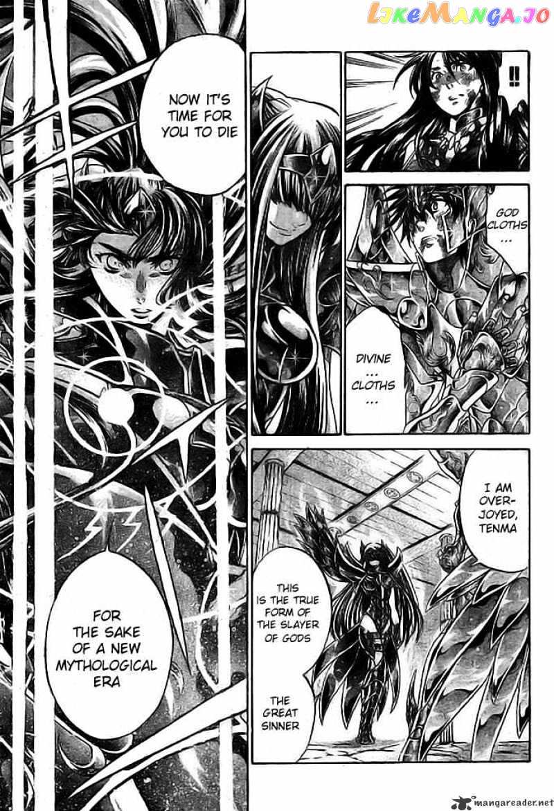 Saint Seiya – The Lost Canvas chapter 192 - page 4