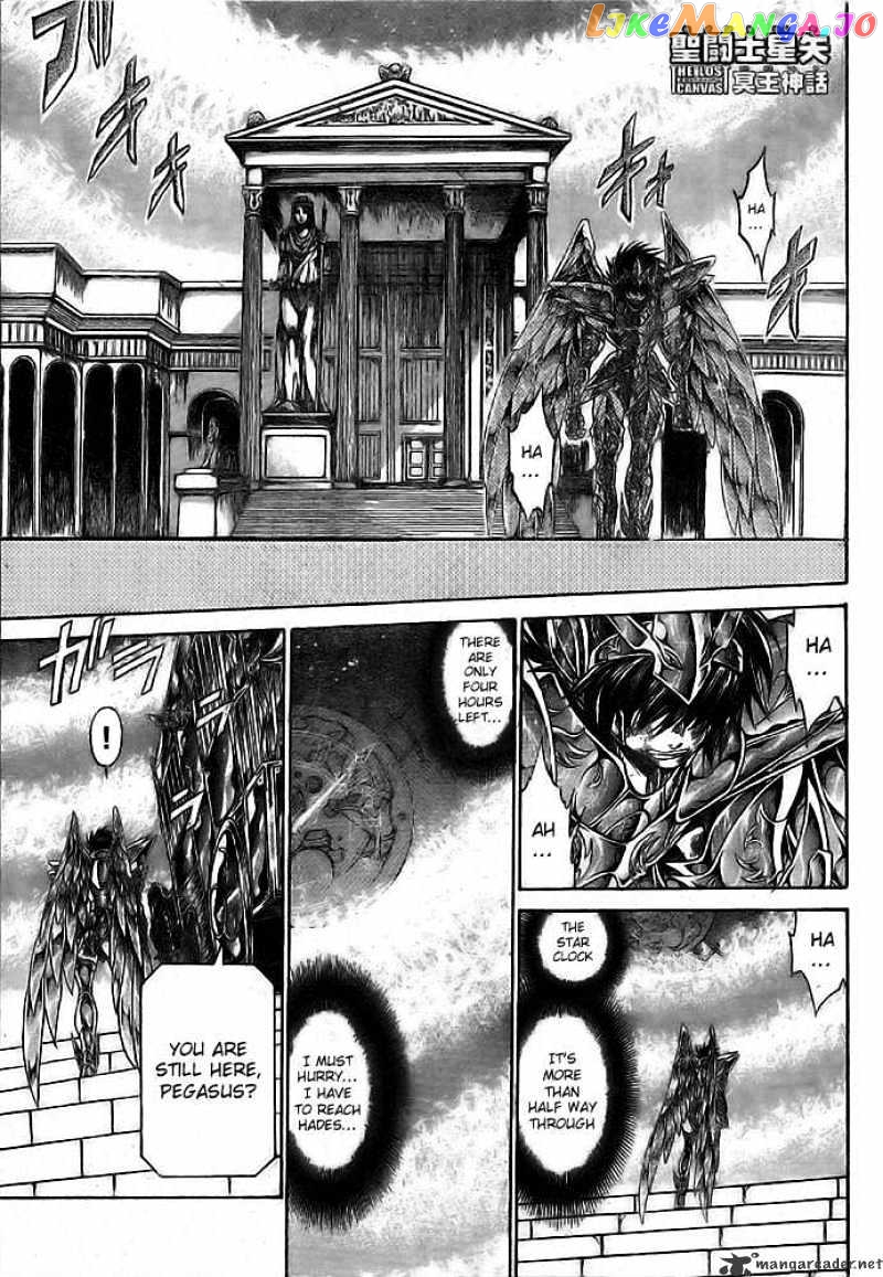 Saint Seiya – The Lost Canvas chapter 193 - page 1