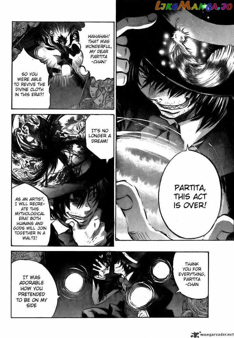 Saint Seiya – The Lost Canvas chapter 193 - page 11