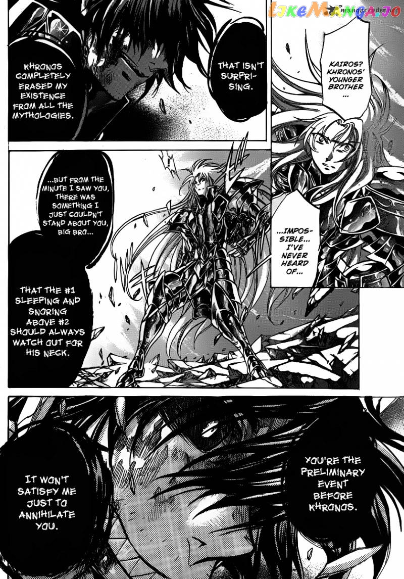 Saint Seiya – The Lost Canvas chapter 208 - page 19