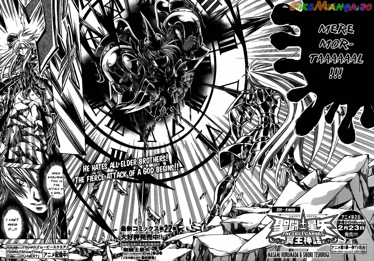 Saint Seiya – The Lost Canvas chapter 209 - page 2