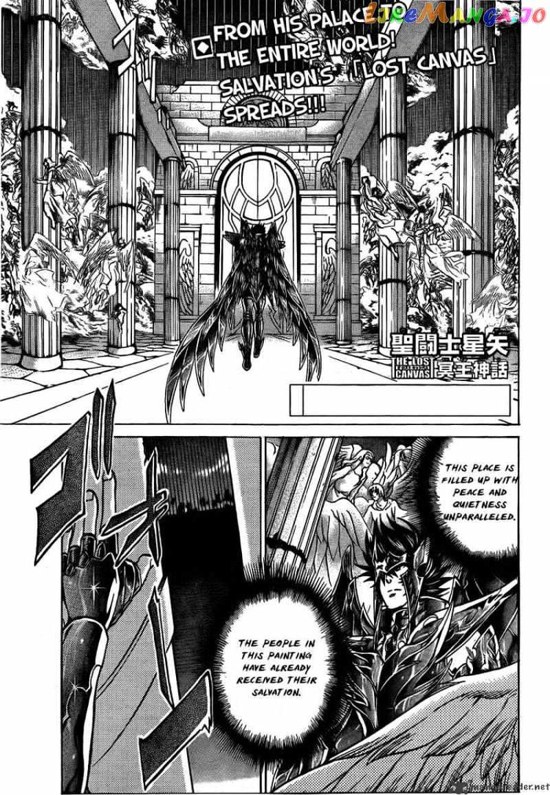 Saint Seiya – The Lost Canvas chapter 167 - page 1