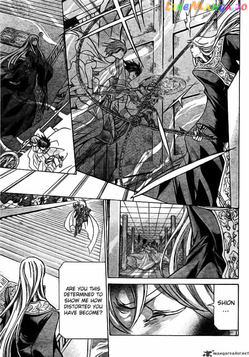 Saint Seiya – The Lost Canvas chapter 168 - page 16