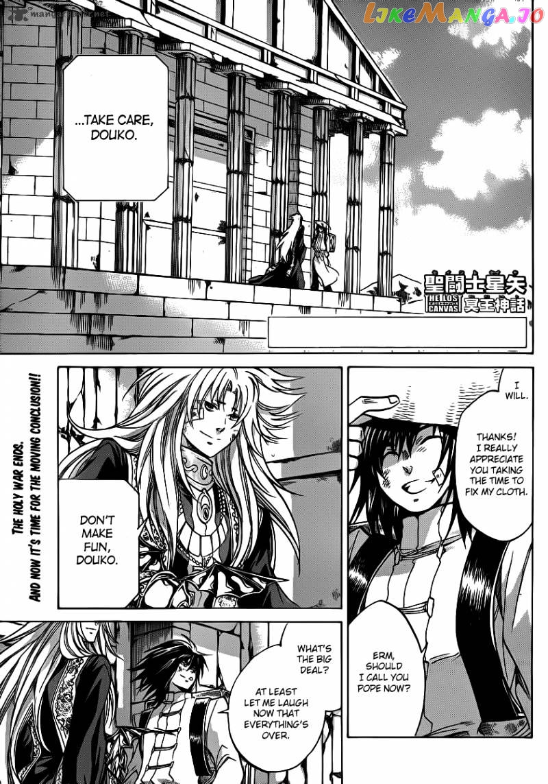 Saint Seiya – The Lost Canvas chapter 223 - page 2