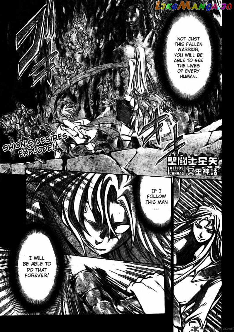 Saint Seiya – The Lost Canvas chapter 170 - page 1