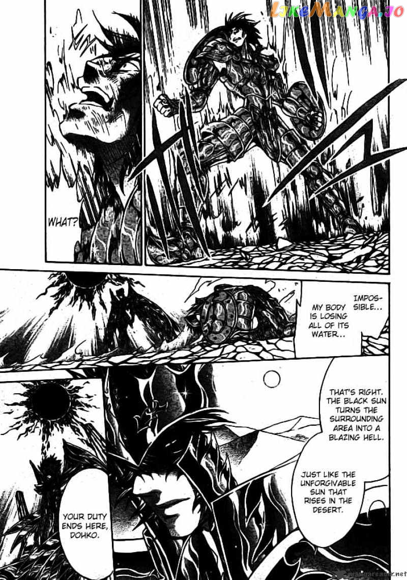 Saint Seiya – The Lost Canvas chapter 175 - page 17