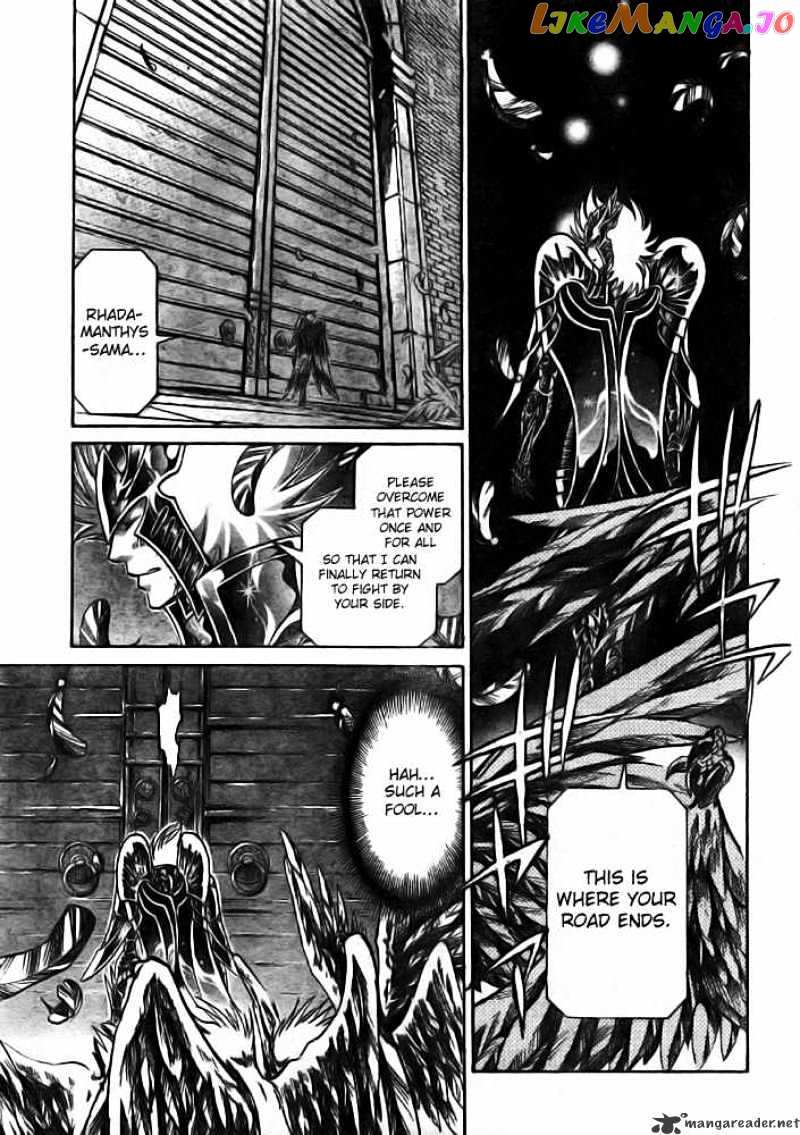 Saint Seiya – The Lost Canvas chapter 181 - page 12