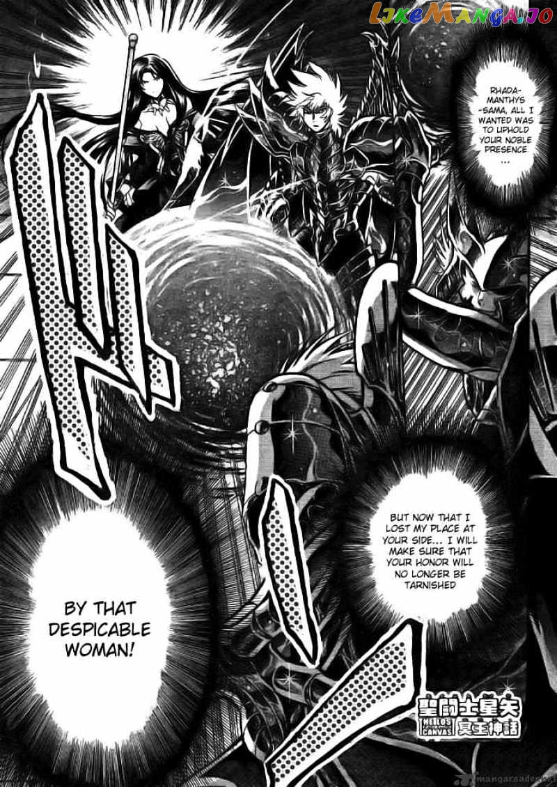 Saint Seiya – The Lost Canvas chapter 183 - page 1