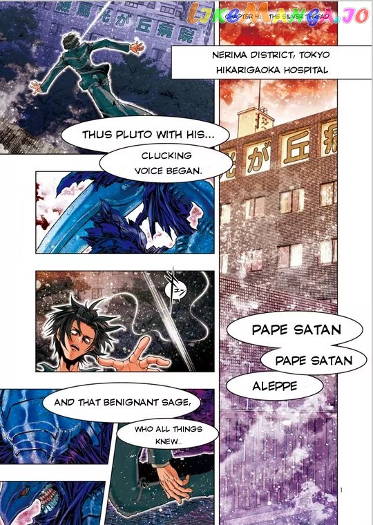 Saint Seiya Episode.g -Assassin- chapter 4 - page 3