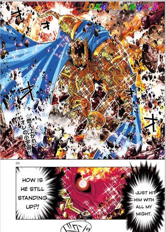 Saint Seiya Episode.g -Assassin- chapter 10 - page 13