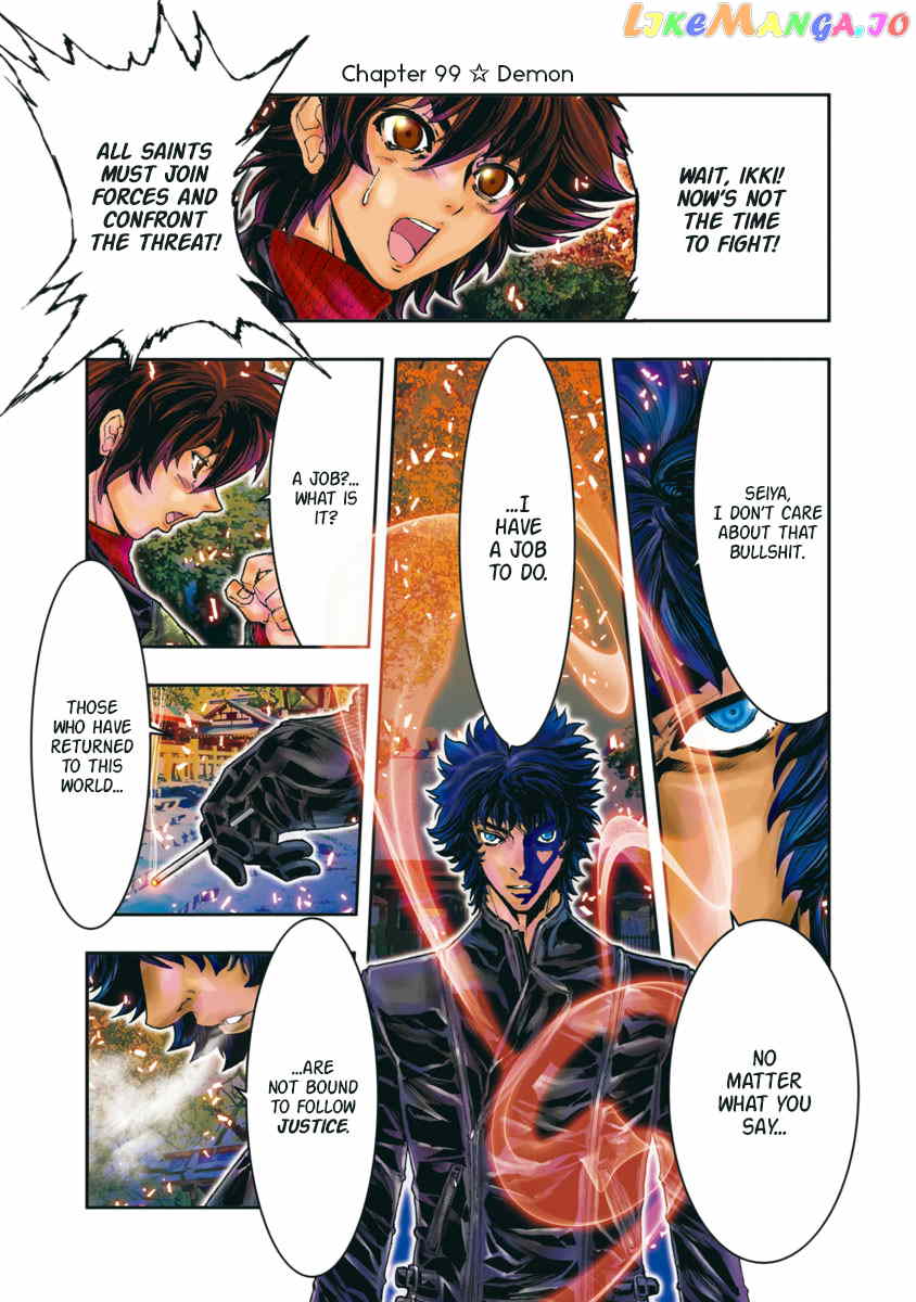 Saint Seiya Episode.g -Assassin- chapter 99 - page 1