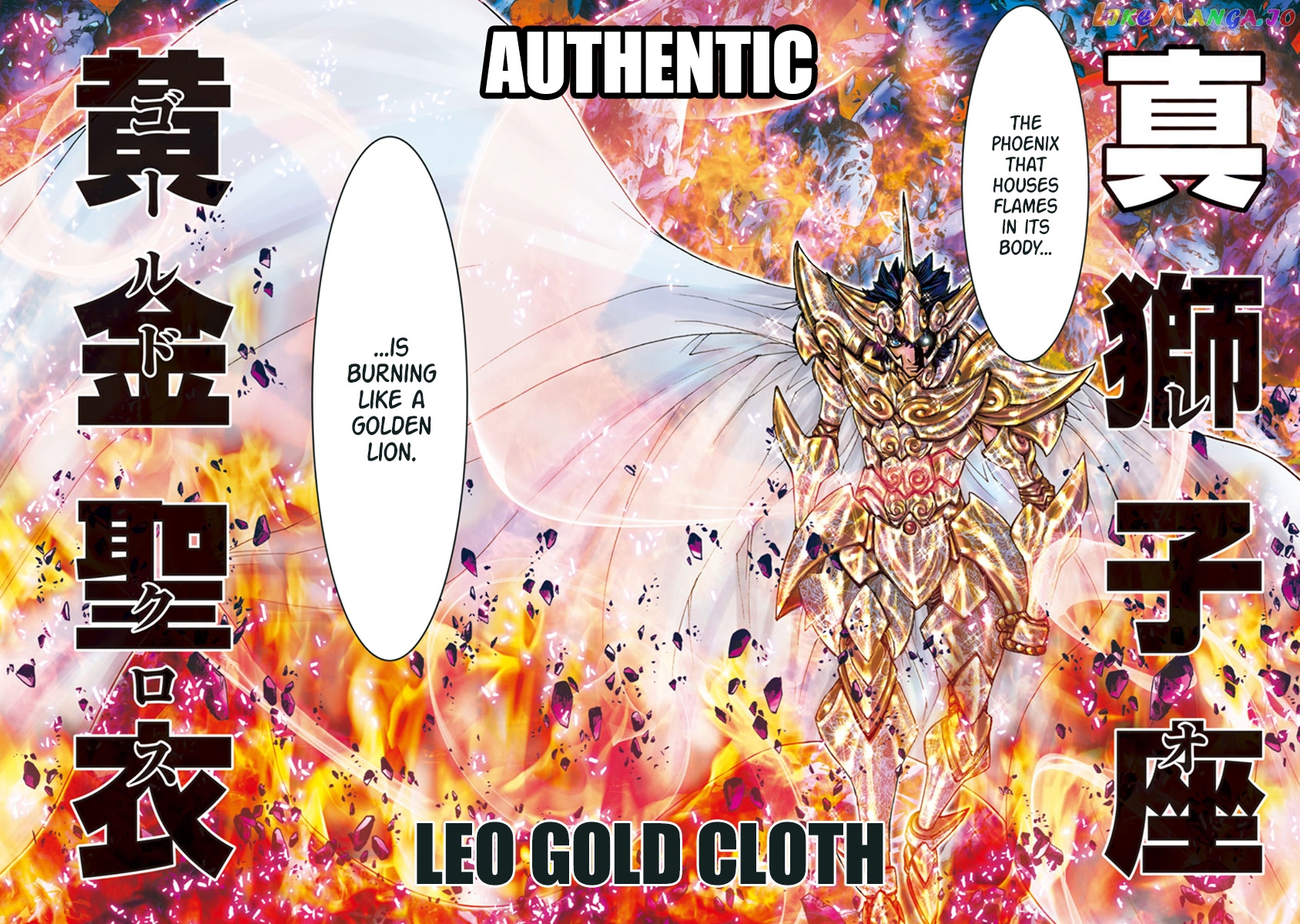 Saint Seiya Episode.g -Assassin- chapter 100 - page 11