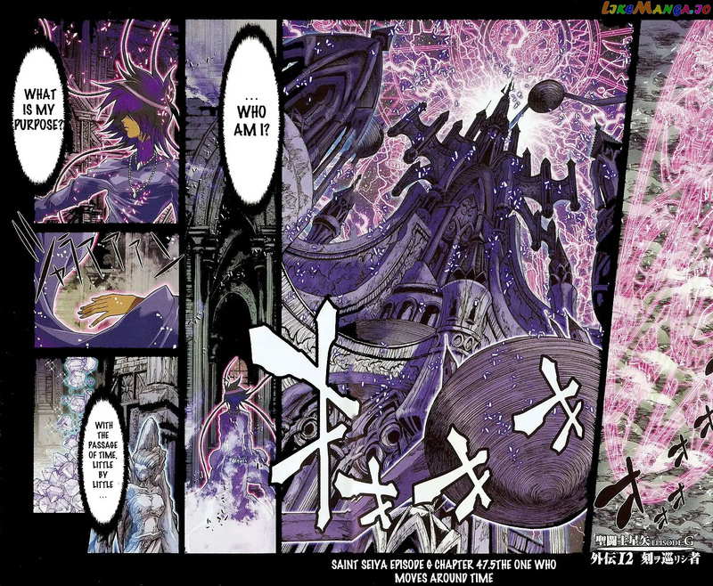 Saint Seiya Episode.G chapter 47.5 - page 2