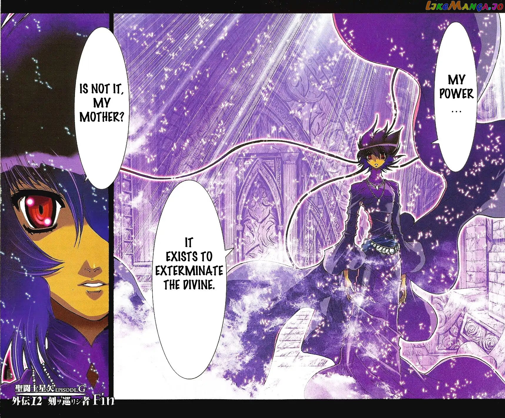 Saint Seiya Episode.G chapter 47.5 - page 4