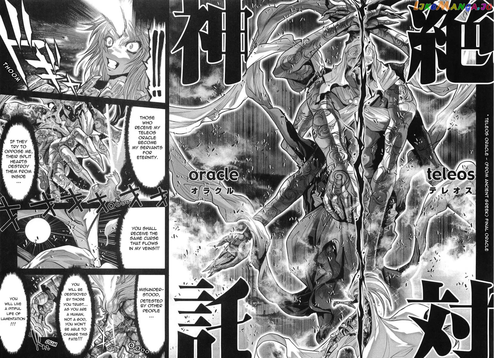 Saint Seiya Episode.G chapter 30 - page 25