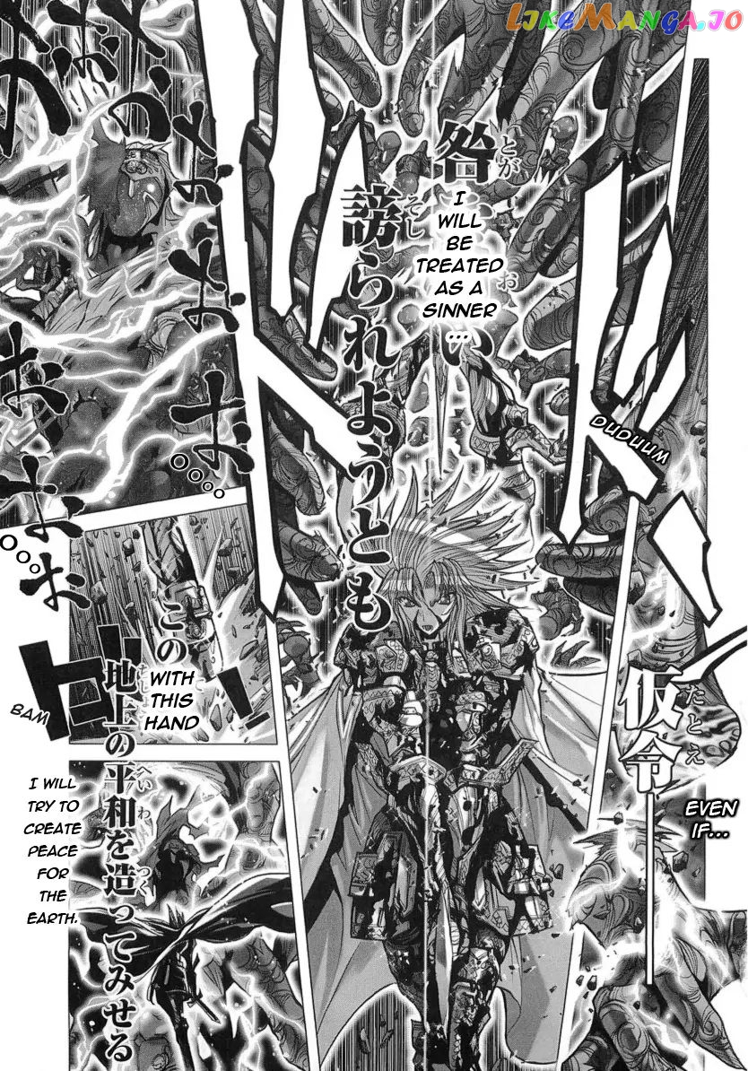 Saint Seiya Episode.G chapter 31 - page 17