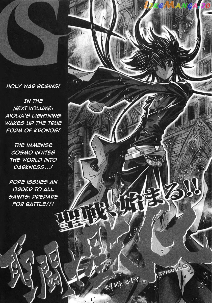 Saint Seiya Episode.G chapter 33 - page 28