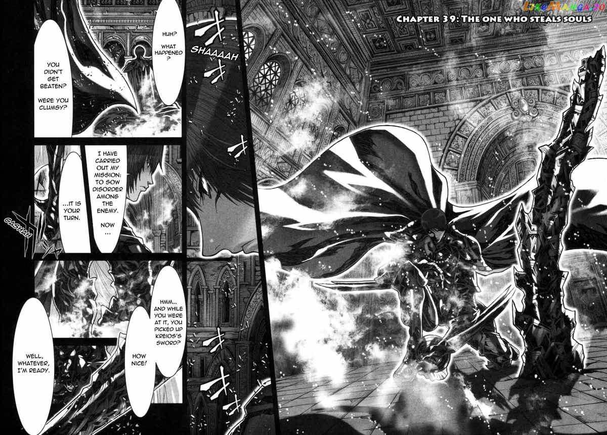 Saint Seiya Episode.G chapter 39 - page 2