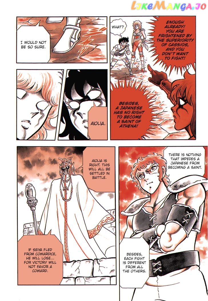 Saint Seiya chapter 1 - page 25